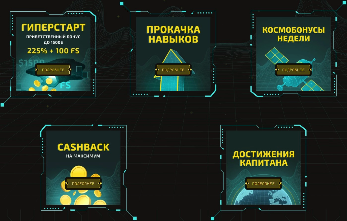 бонусы в онлайн казино Винити