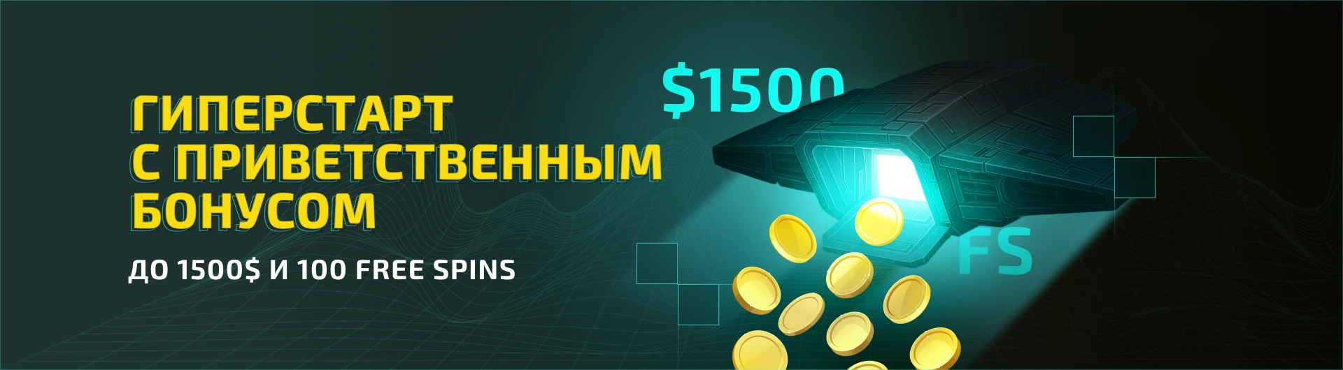 Winity Casino официальный сайт