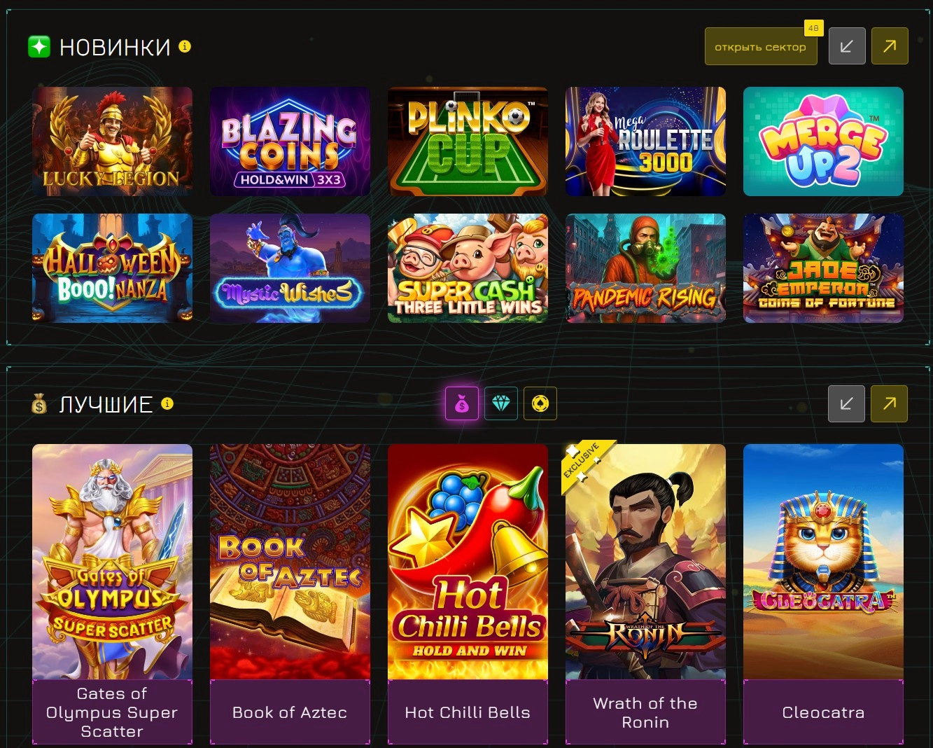 игровые автоматы казино Винити